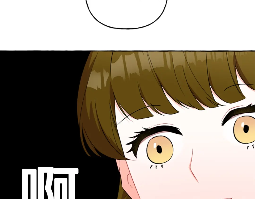 偏执公爵不让我带崽逃 第30话 入宫当侍女 第18页