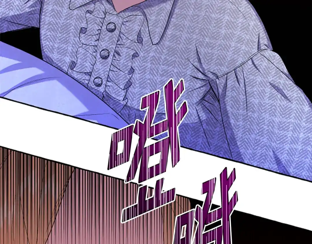 偏执公爵不让我带崽逃 第31话 我的心里只有你 第180页