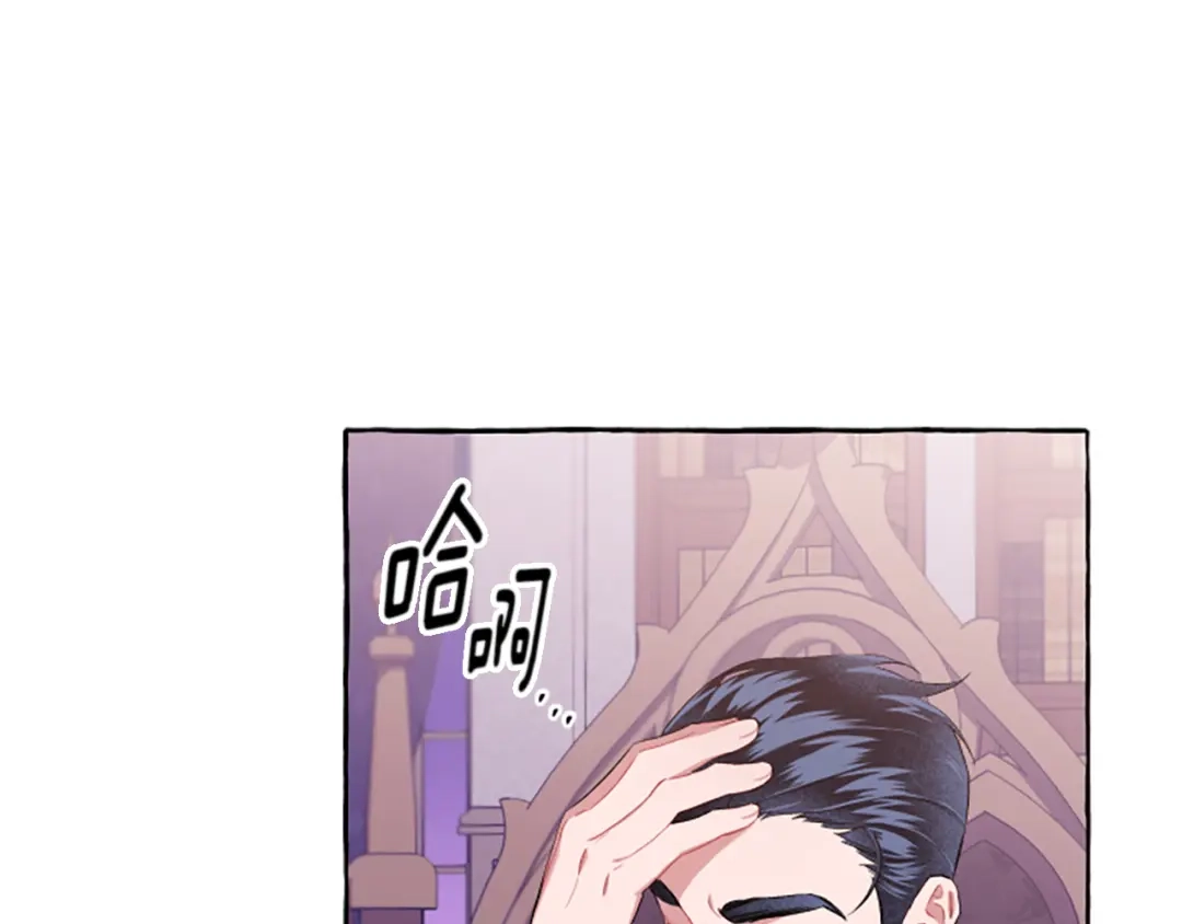 偏执公爵不让我带崽逃 第31话 我的心里只有你 第31页
