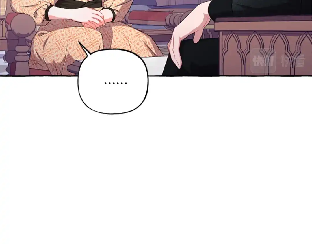 偏执公爵不让我带崽逃 第31话 我的心里只有你 第35页