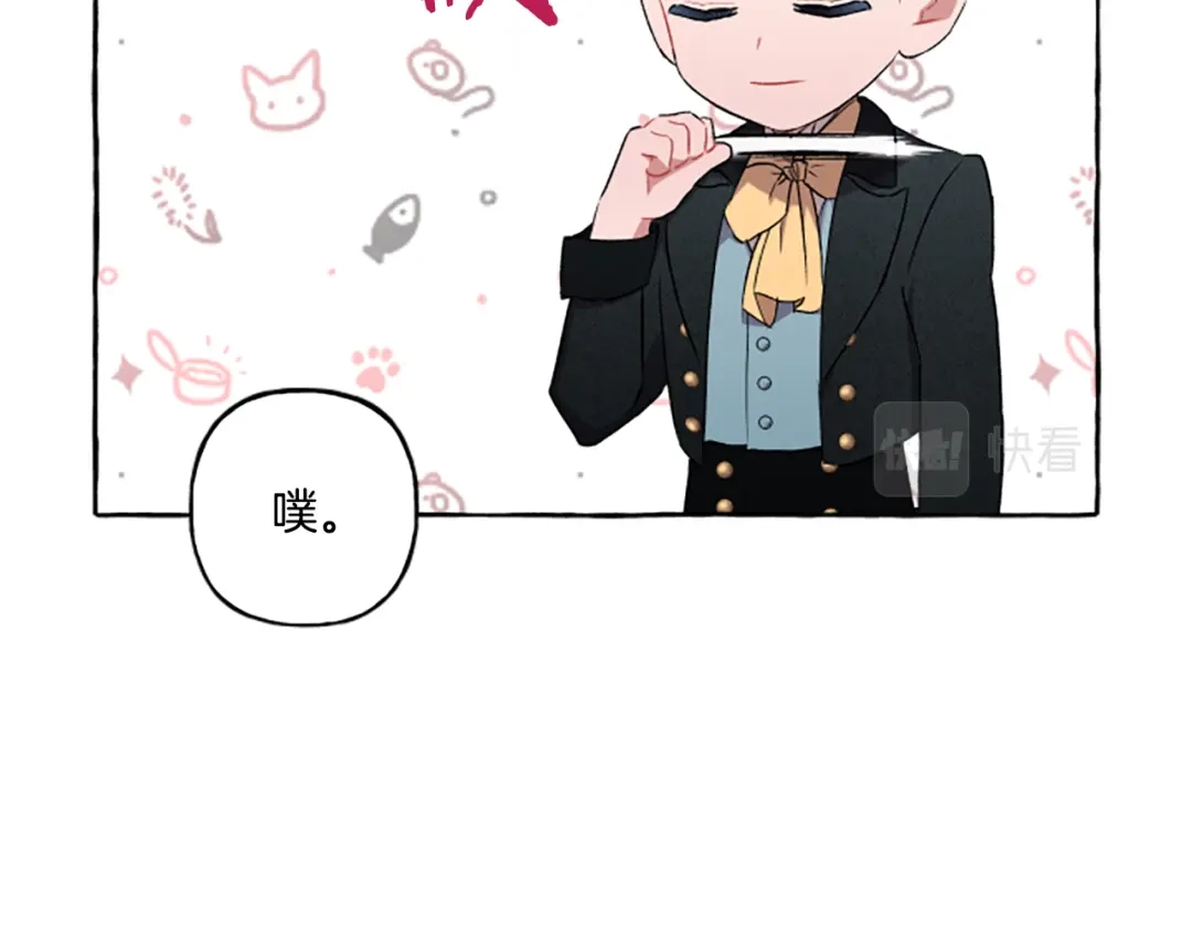 偏执公爵不让我带崽逃 第31话 我的心里只有你 第56页