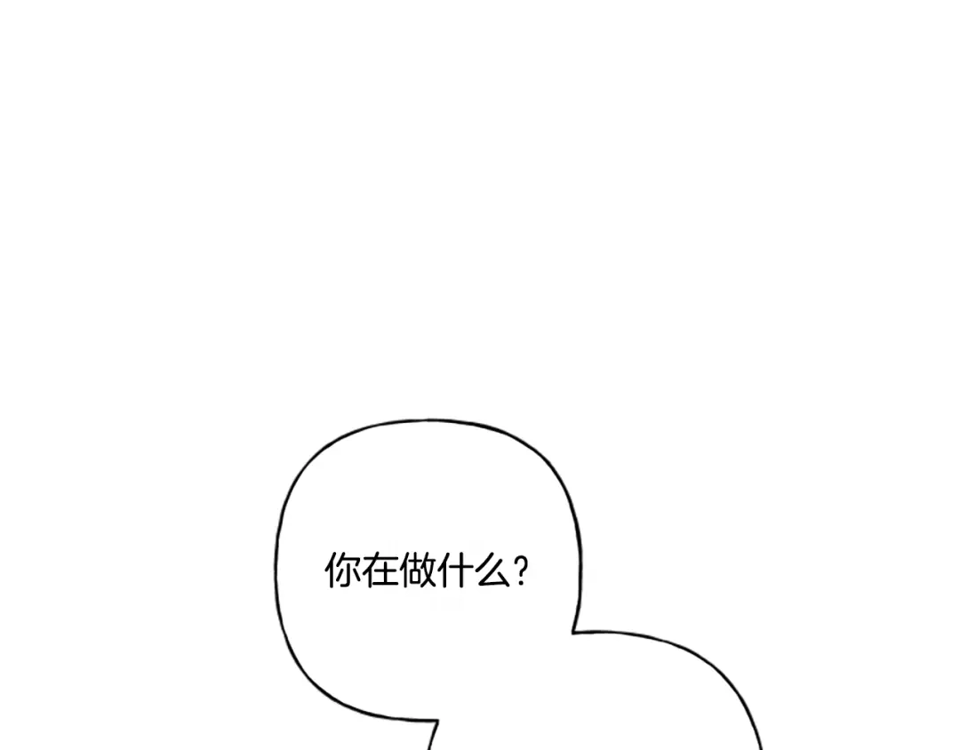 偏执公爵不让我带崽逃 第31话 我的心里只有你 第6页