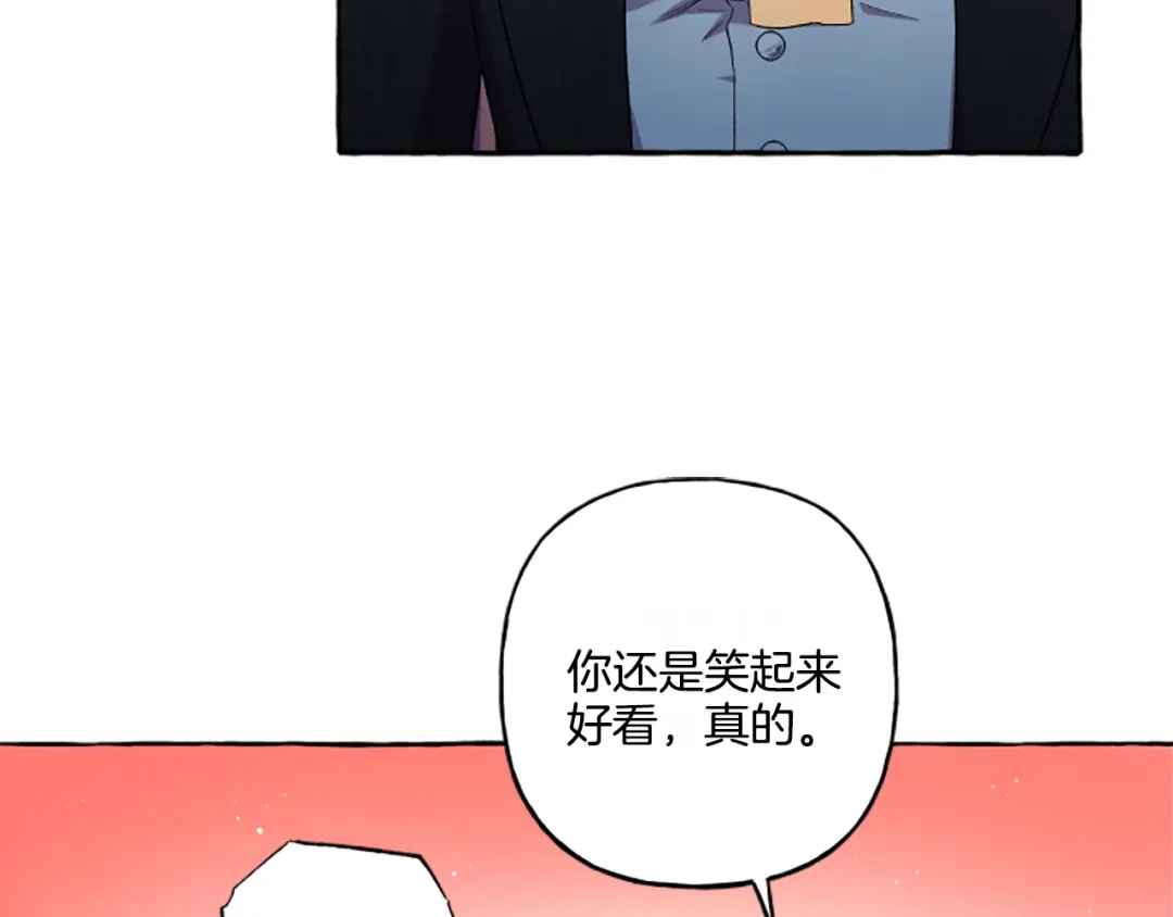 偏执公爵不让我带崽逃 第31话 我的心里只有你 第61页