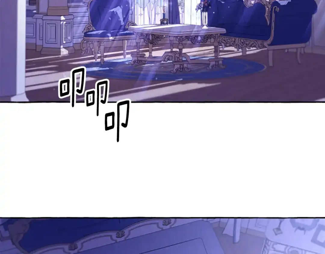 偏执公爵不让我带崽逃 第32话 跨越界限 第7页