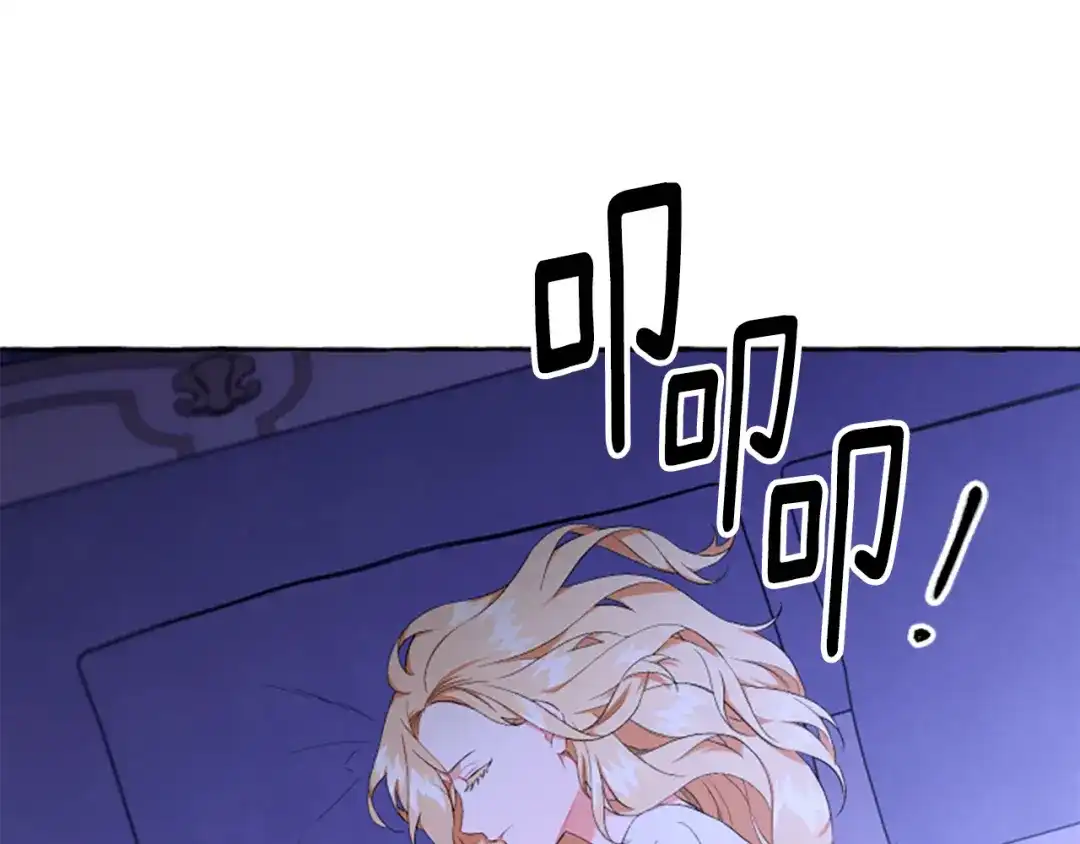 偏执公爵不让我带崽逃 第32话 跨越界限 第9页