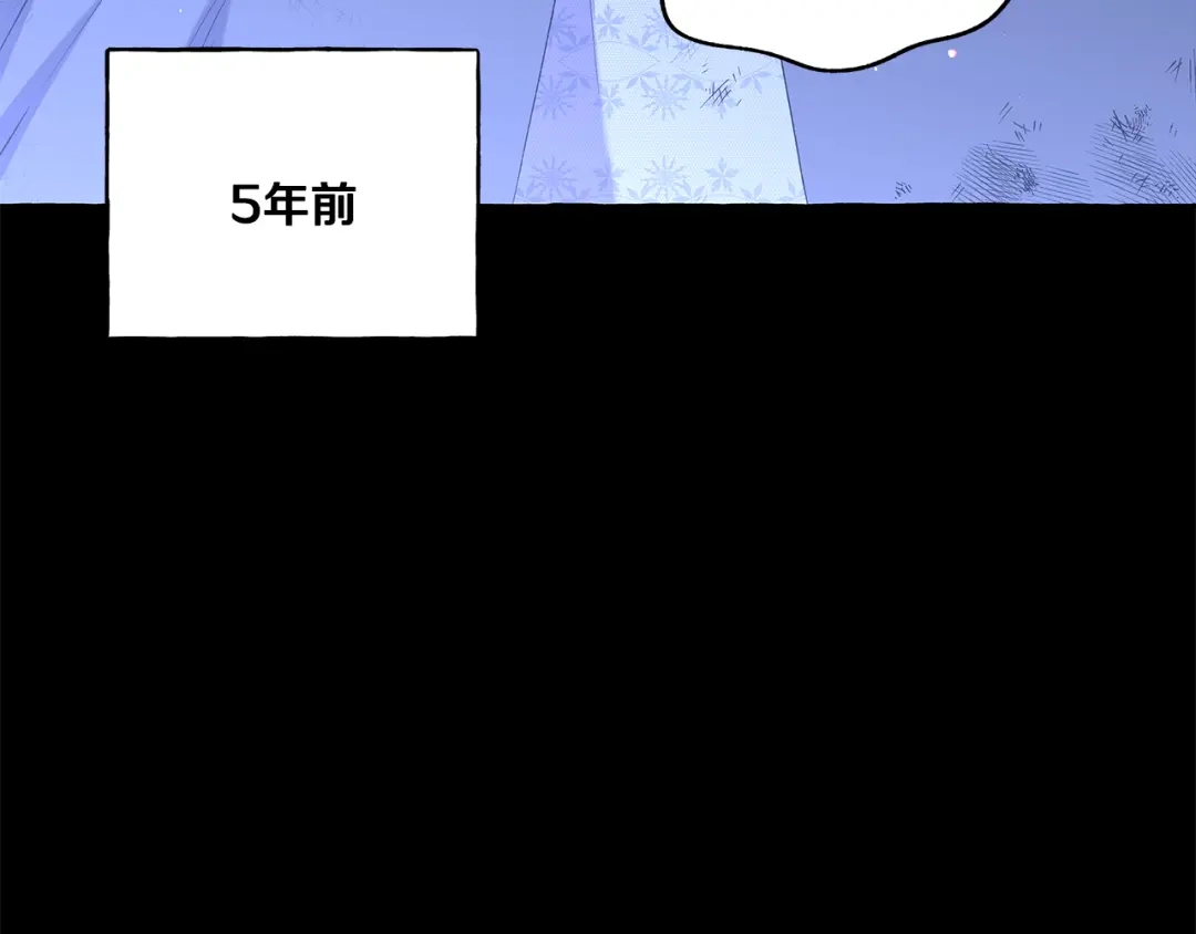 偏执公爵不让我带崽逃 第33话 派特里想要当哥哥 第108页