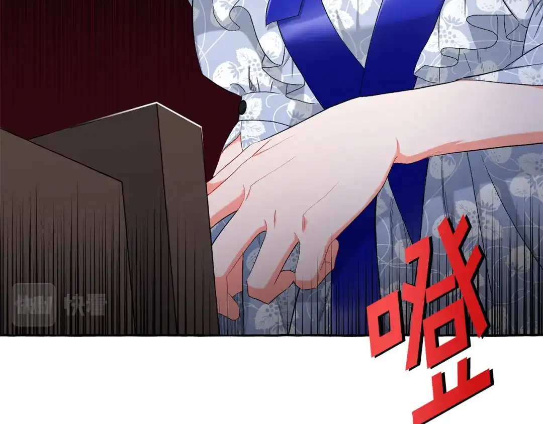 偏执公爵不让我带崽逃 第34话 公爵的秘密 第105页