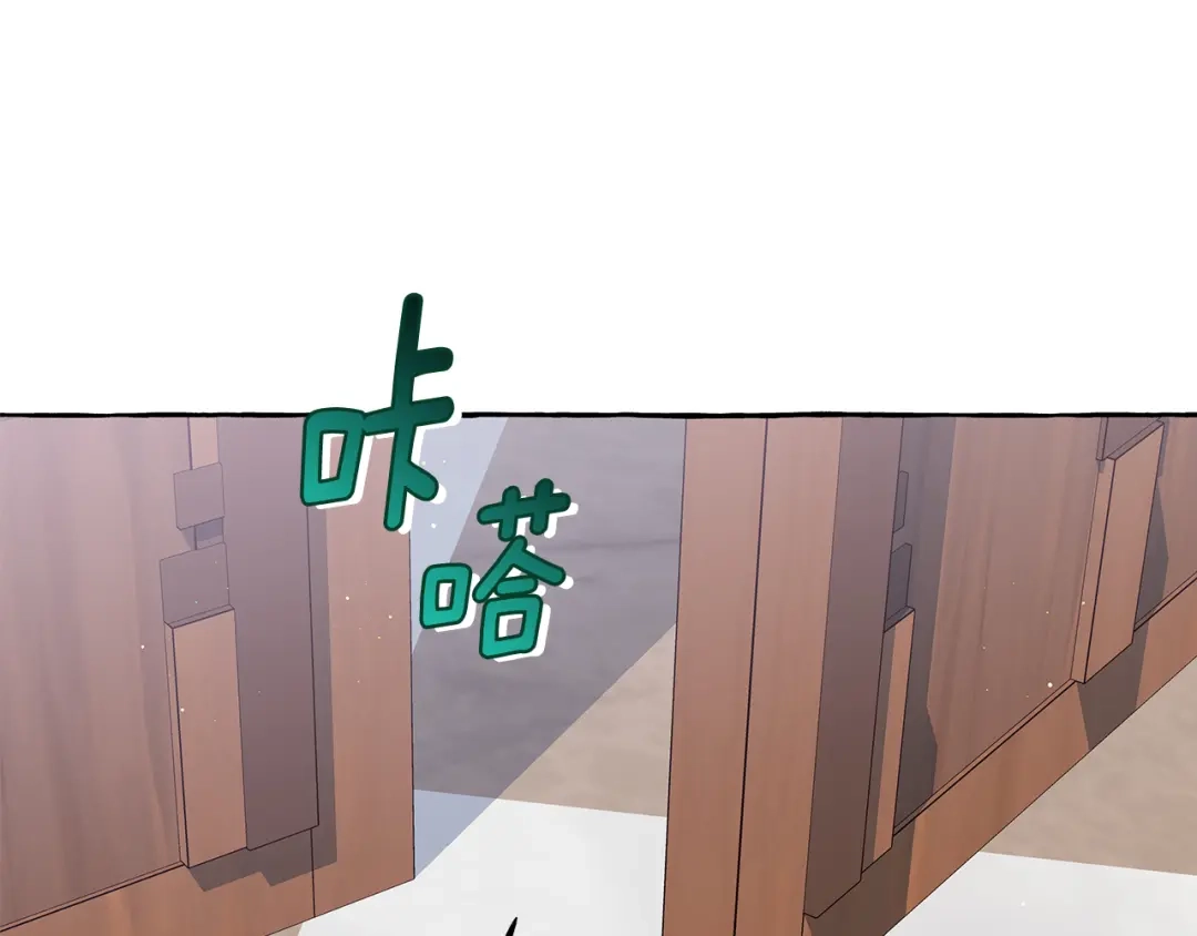 偏执公爵不让我带崽逃 第34话 公爵的秘密 第115页