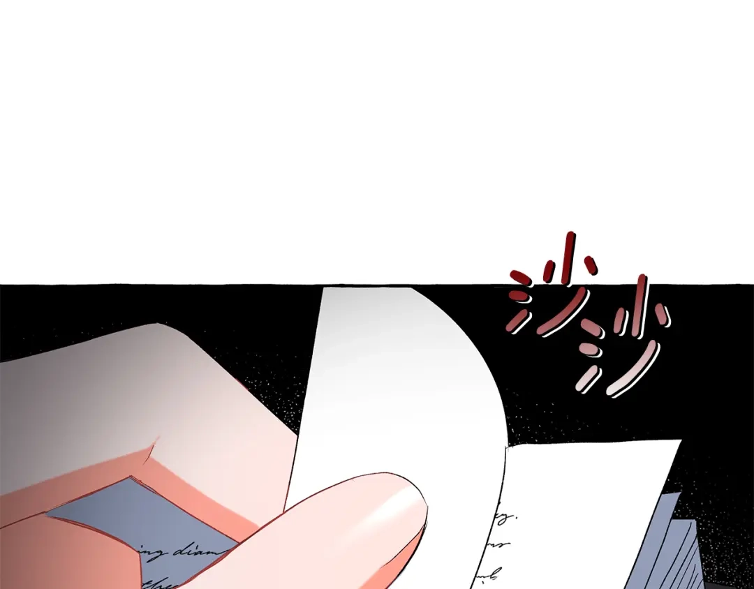 偏执公爵不让我带崽逃 第34话 公爵的秘密 第148页