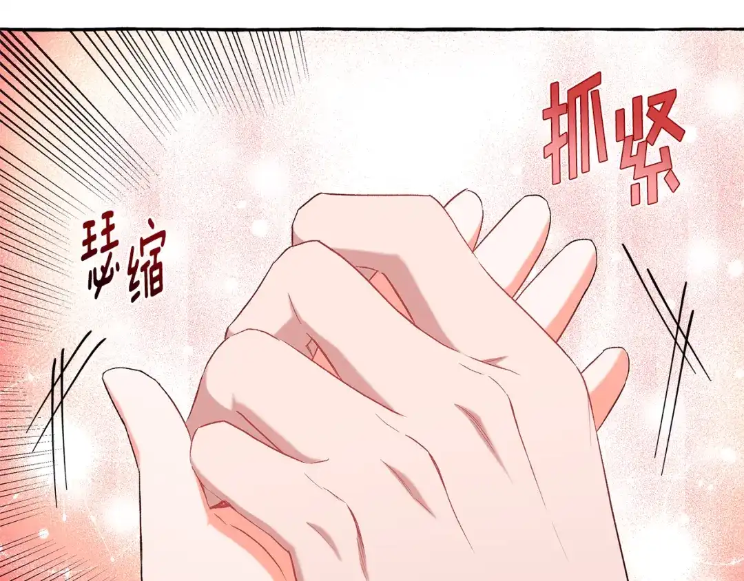 偏执公爵不让我带崽逃 第34话 公爵的秘密 第39页