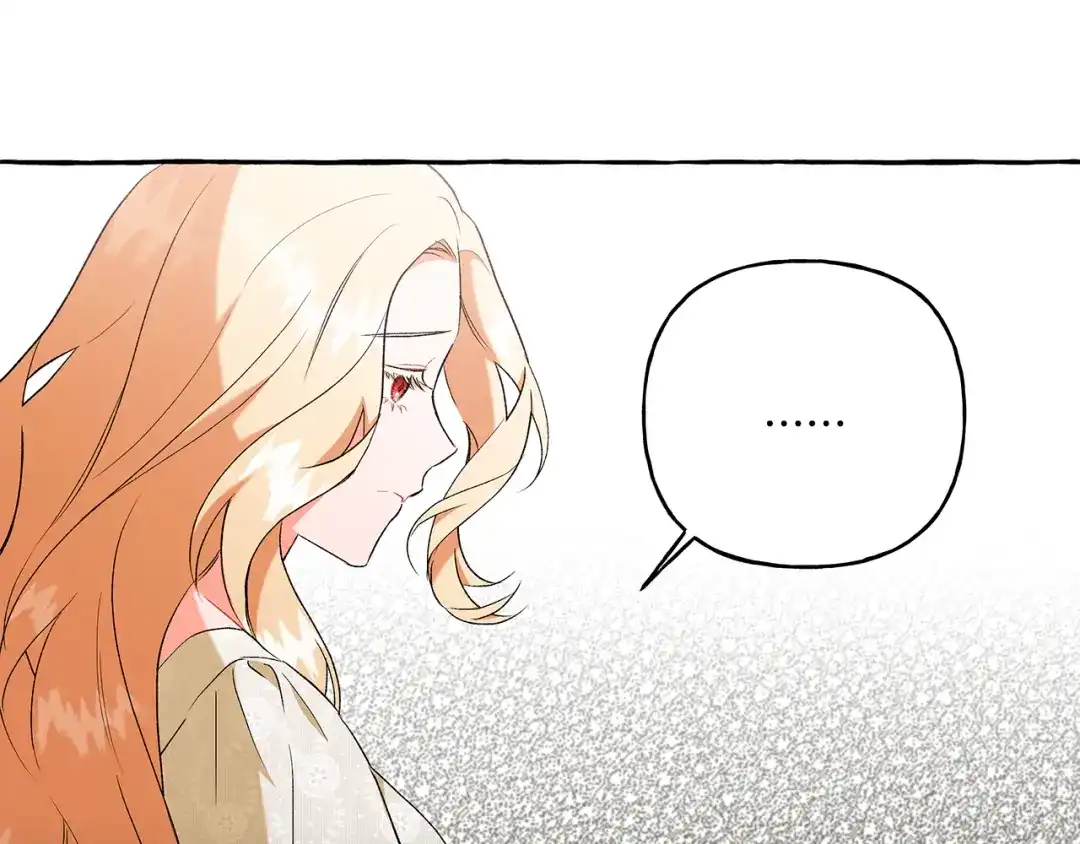 偏执公爵不让我带崽逃 第34话 公爵的秘密 第63页