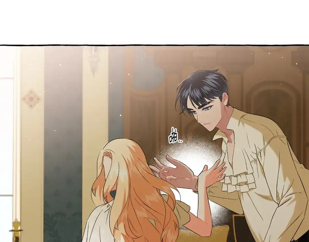偏执公爵不让我带崽逃 第34话 公爵的秘密 第77页