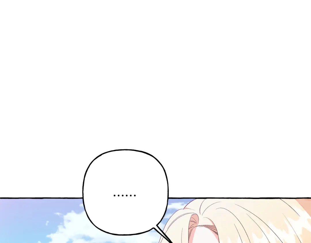偏执公爵不让我带崽逃 第35话 正式入宫 第104页