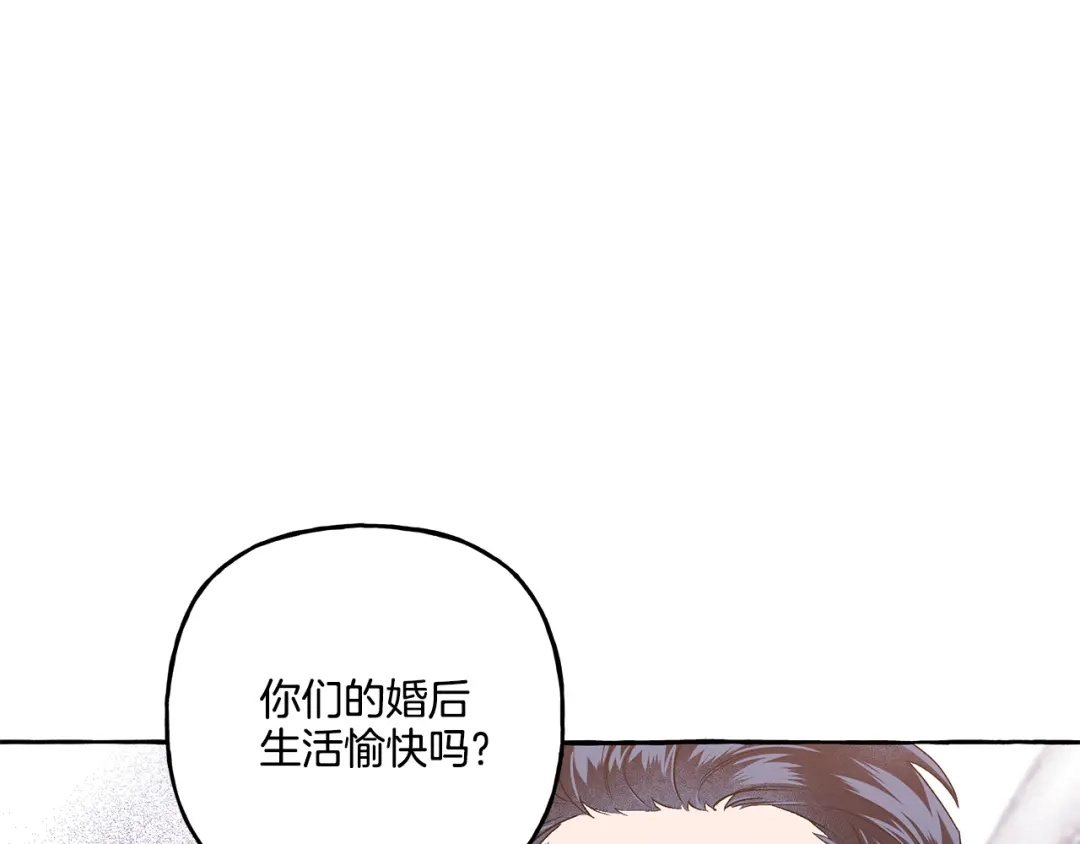 偏执公爵不让我带崽逃 第35话 正式入宫 第125页