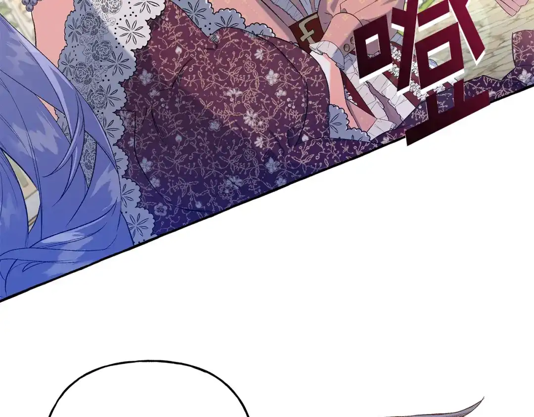 偏执公爵不让我带崽逃 第35话 正式入宫 第134页