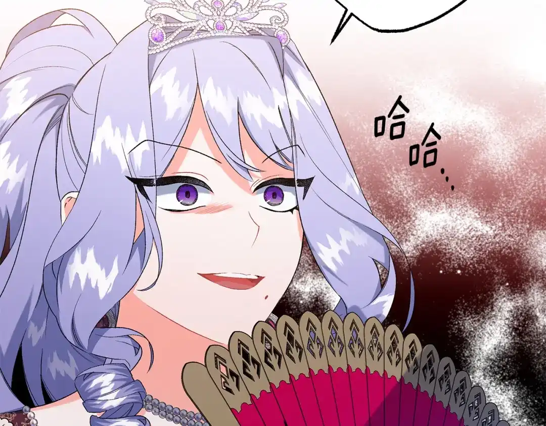 偏执公爵不让我带崽逃 第35话 正式入宫 第138页