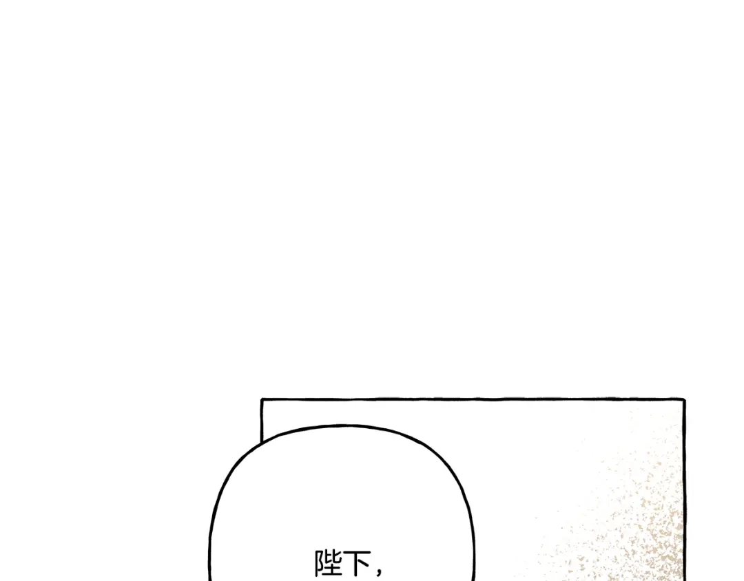 偏执公爵不让我带崽逃 第35话 正式入宫 第152页