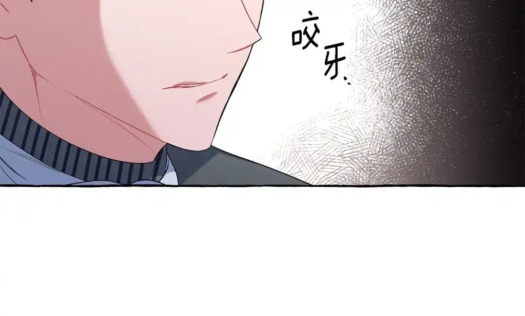 偏执公爵不让我带崽逃 第35话 正式入宫 第176页
