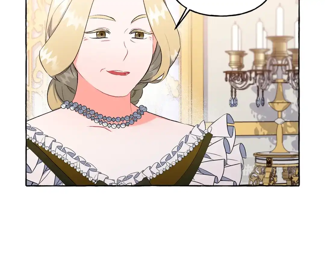 偏执公爵不让我带崽逃 第35话 正式入宫 第20页