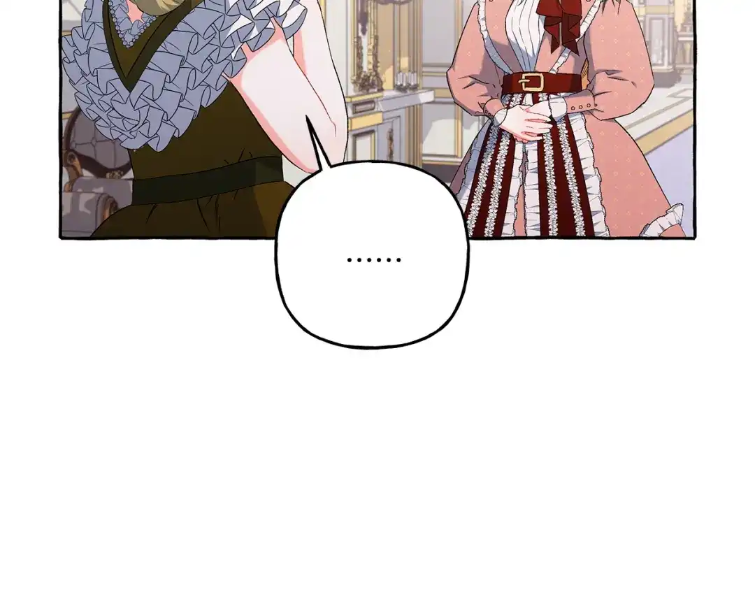 偏执公爵不让我带崽逃 第35话 正式入宫 第29页
