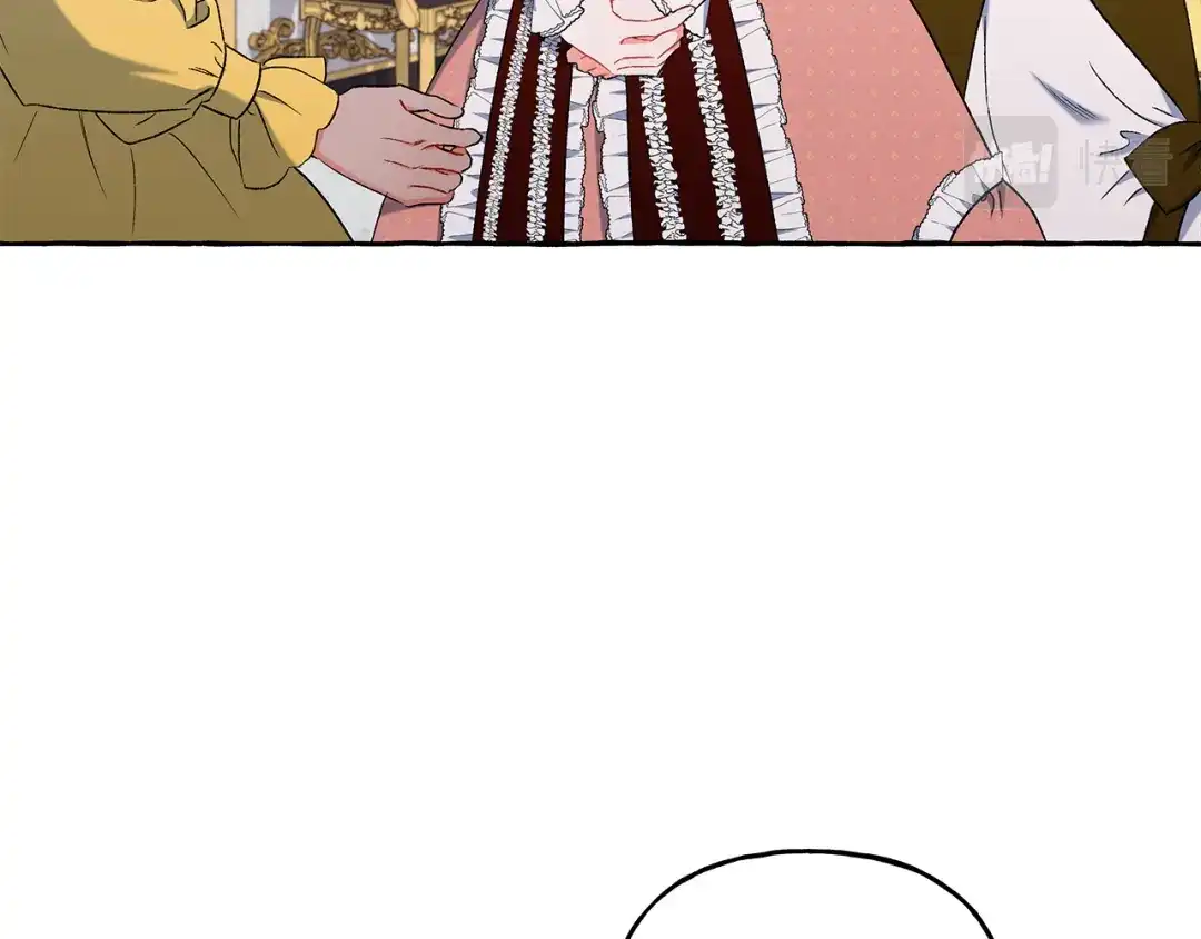 偏执公爵不让我带崽逃 第35话 正式入宫 第38页