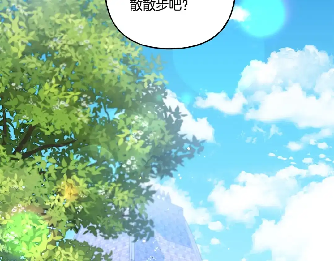 偏执公爵不让我带崽逃 第35话 正式入宫 第73页