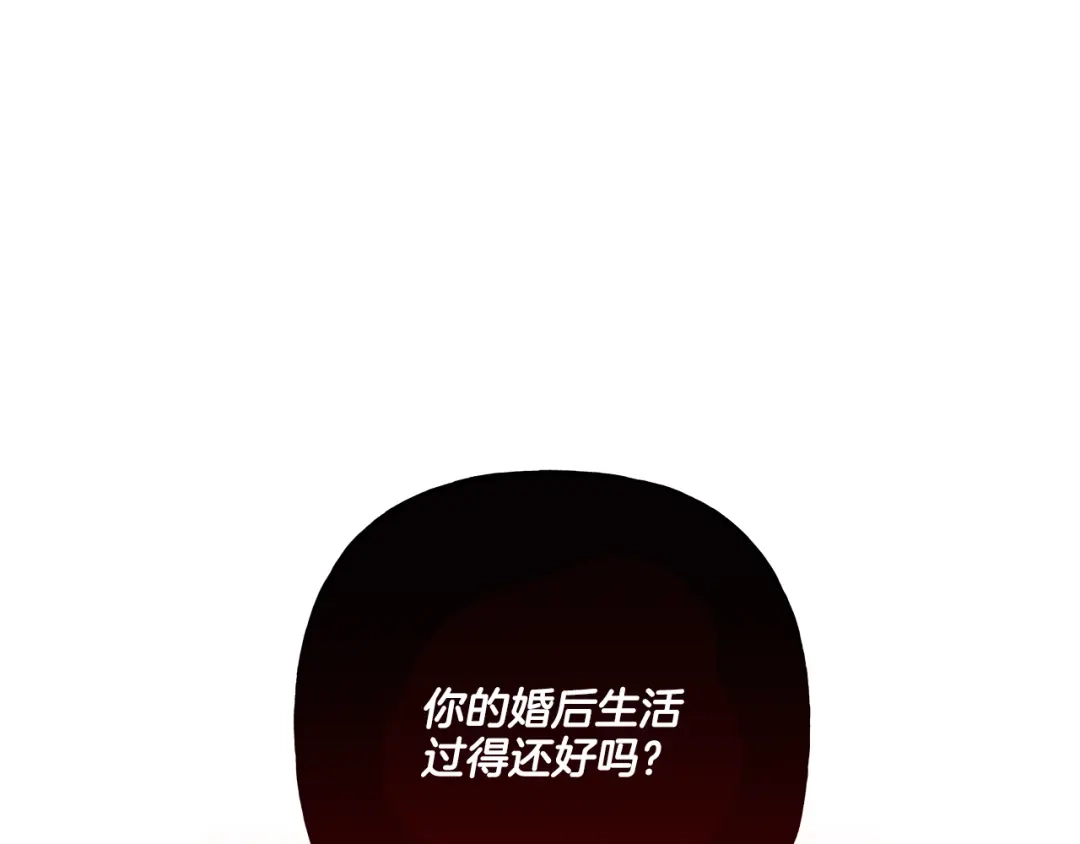 偏执公爵不让我带崽逃 第35话 正式入宫 第92页