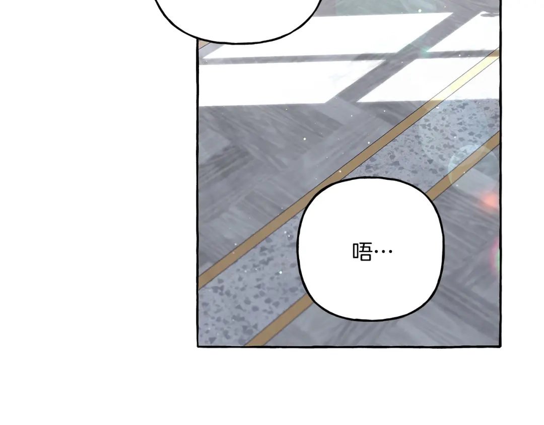 偏执公爵不让我带崽逃 第36话 争吵 第108页