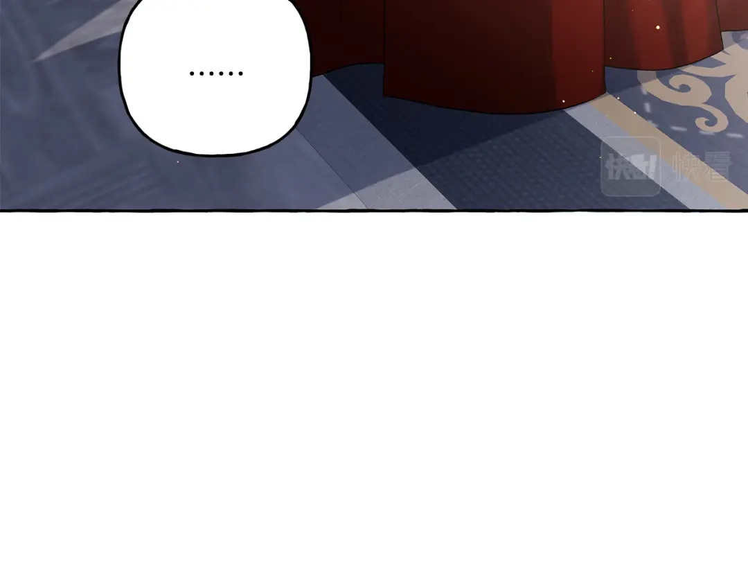 偏执公爵不让我带崽逃 第36话 争吵 第54页