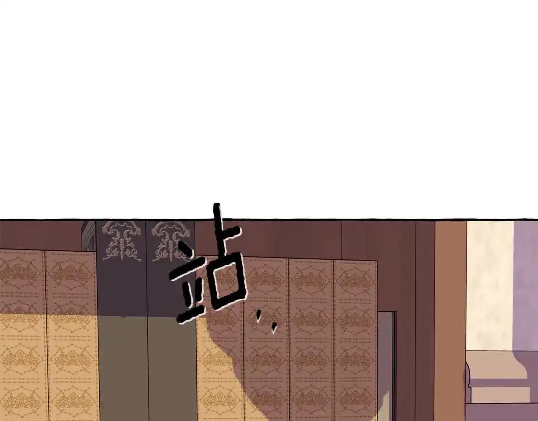 偏执公爵不让我带崽逃 第37话 真实想法 第144页