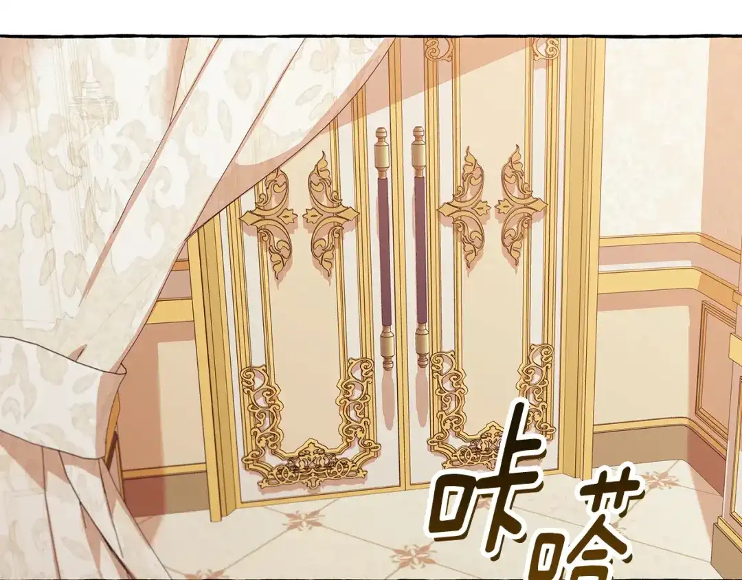 偏执公爵不让我带崽逃 第37话 真实想法 第93页