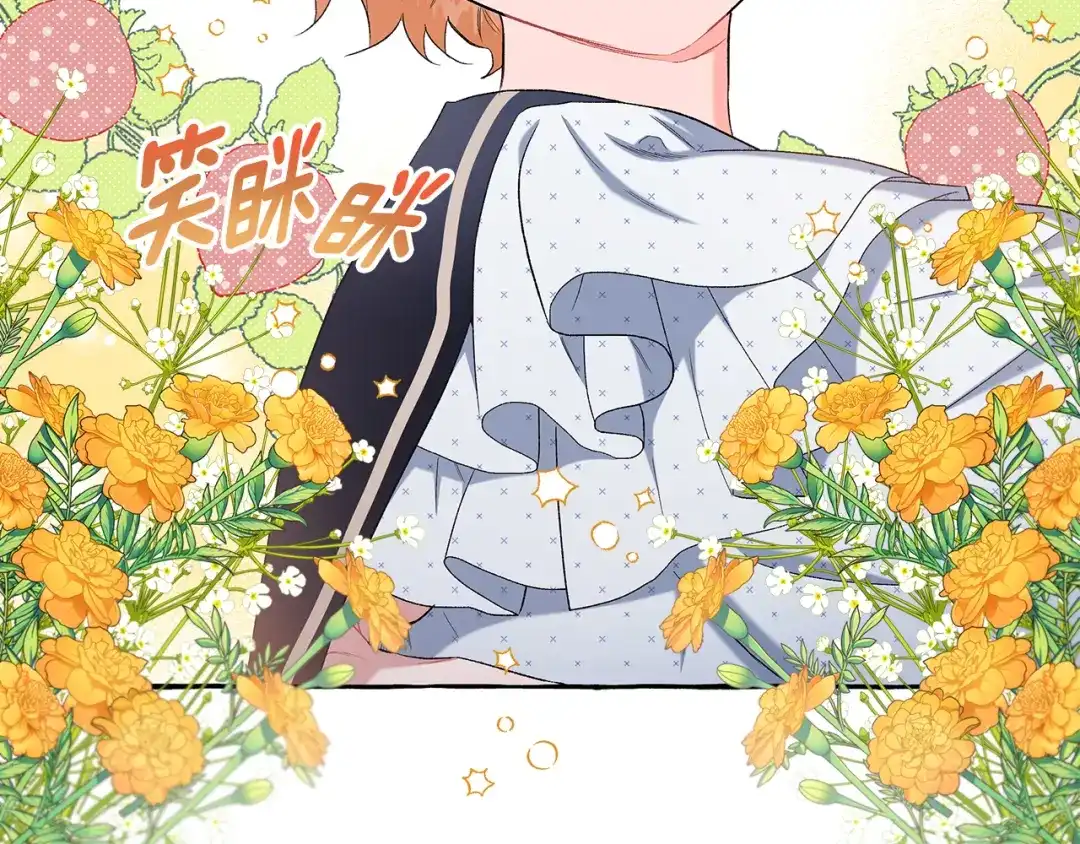 偏执公爵不让我带崽逃 第38话 野餐 第119页