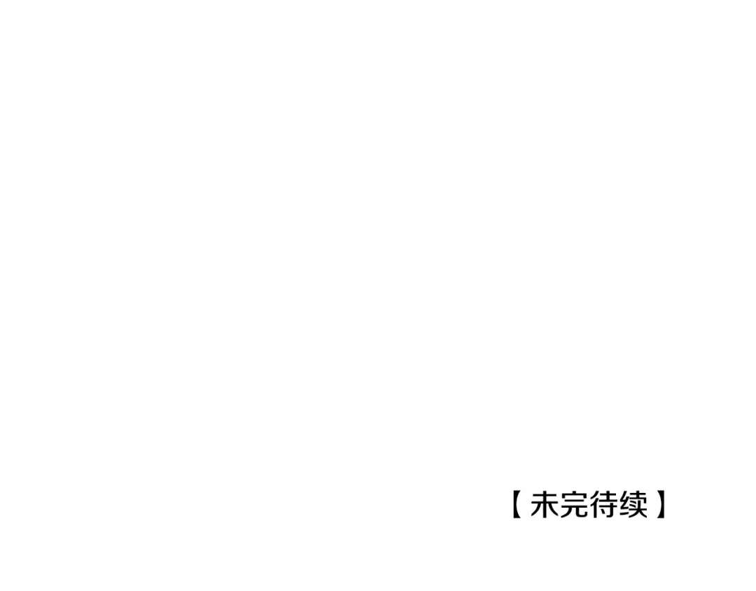 偏执公爵不让我带崽逃 第38话 野餐 第149页