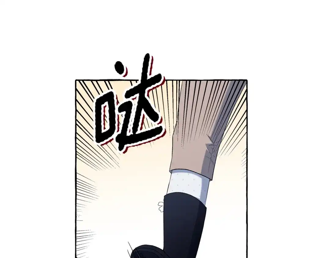 偏执公爵不让我带崽逃 第38话 野餐 第5页