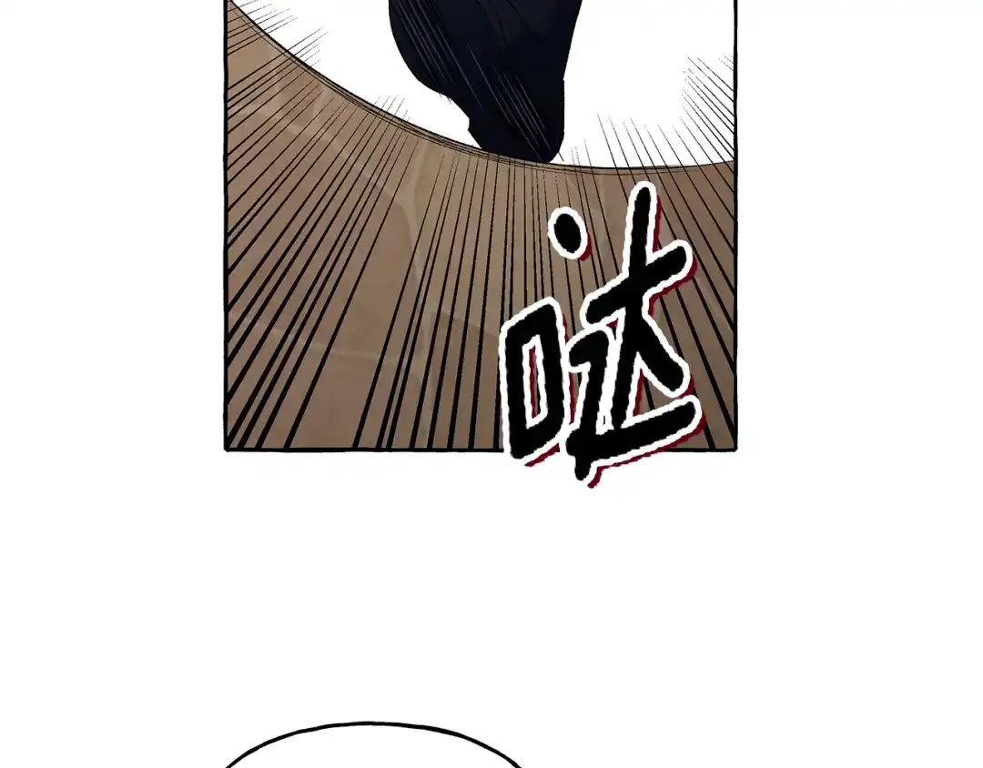 偏执公爵不让我带崽逃 第38话 野餐 第6页