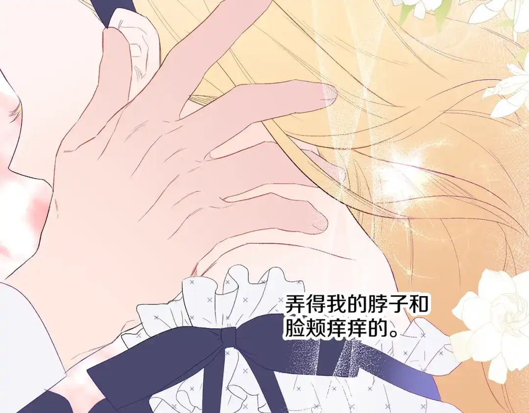 偏执公爵不让我带崽逃 第39话 当模特 第100页