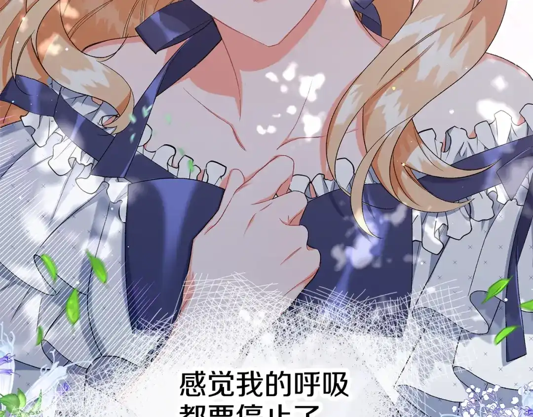偏执公爵不让我带崽逃 第39话 当模特 第108页