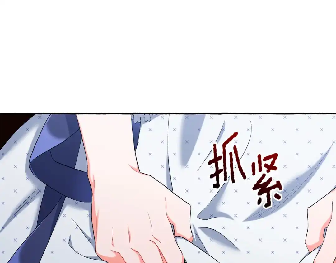 偏执公爵不让我带崽逃 第39话 当模特 第118页