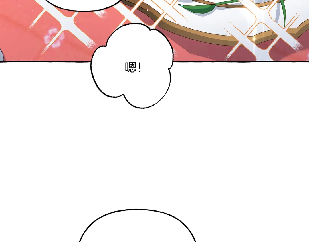 偏执公爵不让我带崽逃 第39话 当模特 第12页