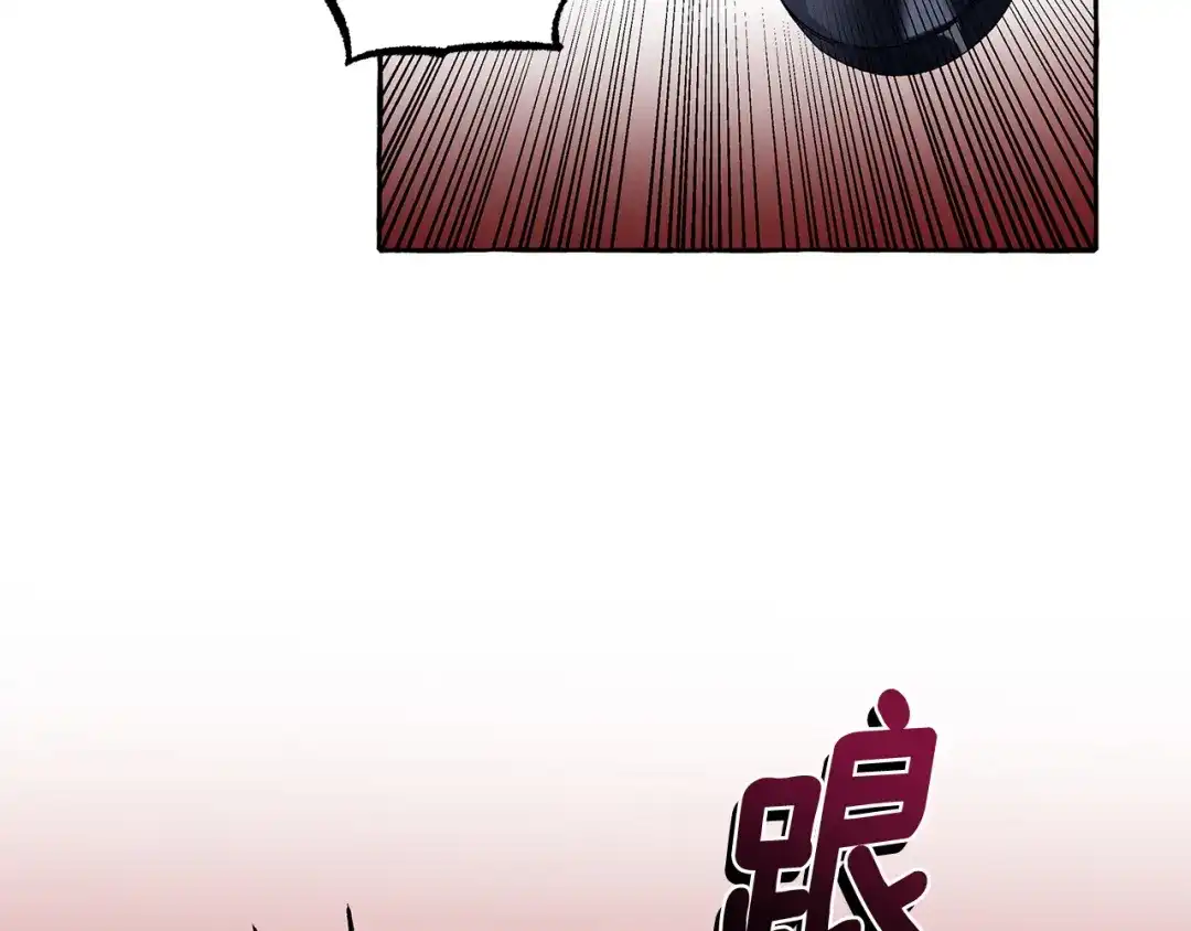 偏执公爵不让我带崽逃 第39话 当模特 第138页