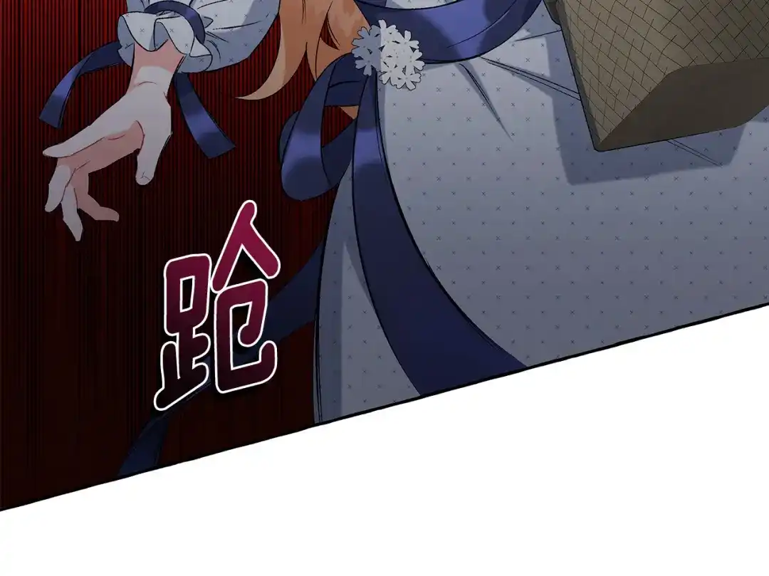 偏执公爵不让我带崽逃 第39话 当模特 第140页