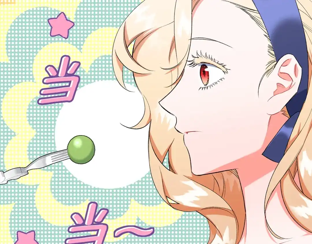 偏执公爵不让我带崽逃 第39话 当模特 第18页
