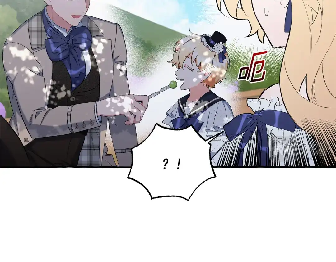 偏执公爵不让我带崽逃 第39话 当模特 第23页