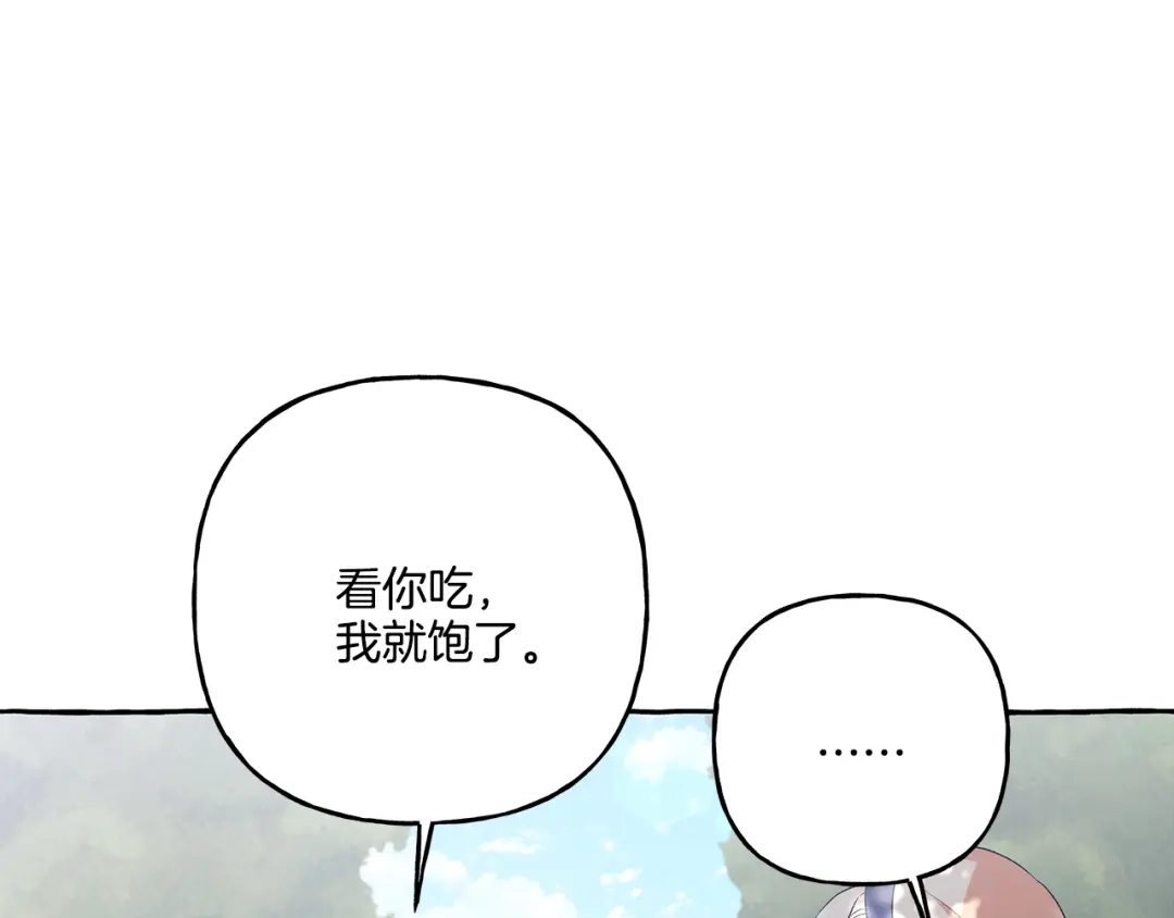 偏执公爵不让我带崽逃 第39话 当模特 第35页