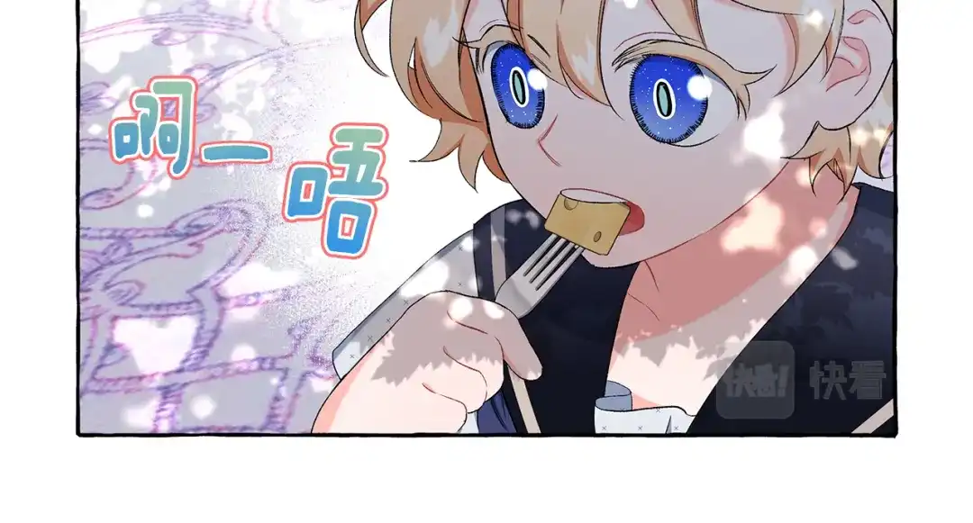 偏执公爵不让我带崽逃 第39话 当模特 第40页