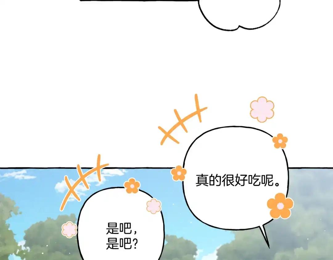 偏执公爵不让我带崽逃 第39话 当模特 第47页