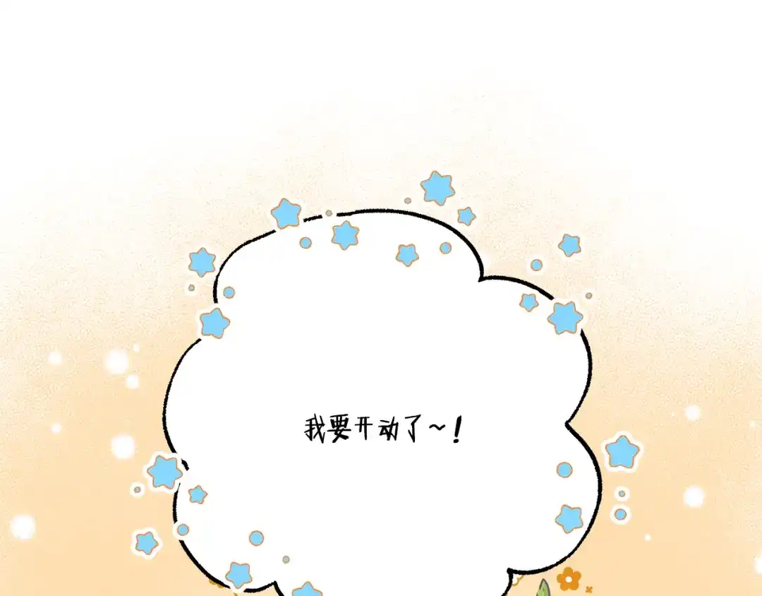 偏执公爵不让我带崽逃 第39话 当模特 第5页