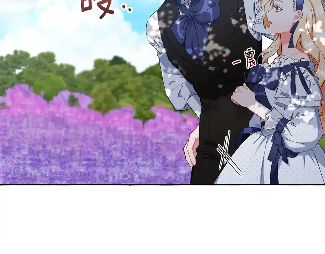 偏执公爵不让我带崽逃 第39话 当模特 第70页