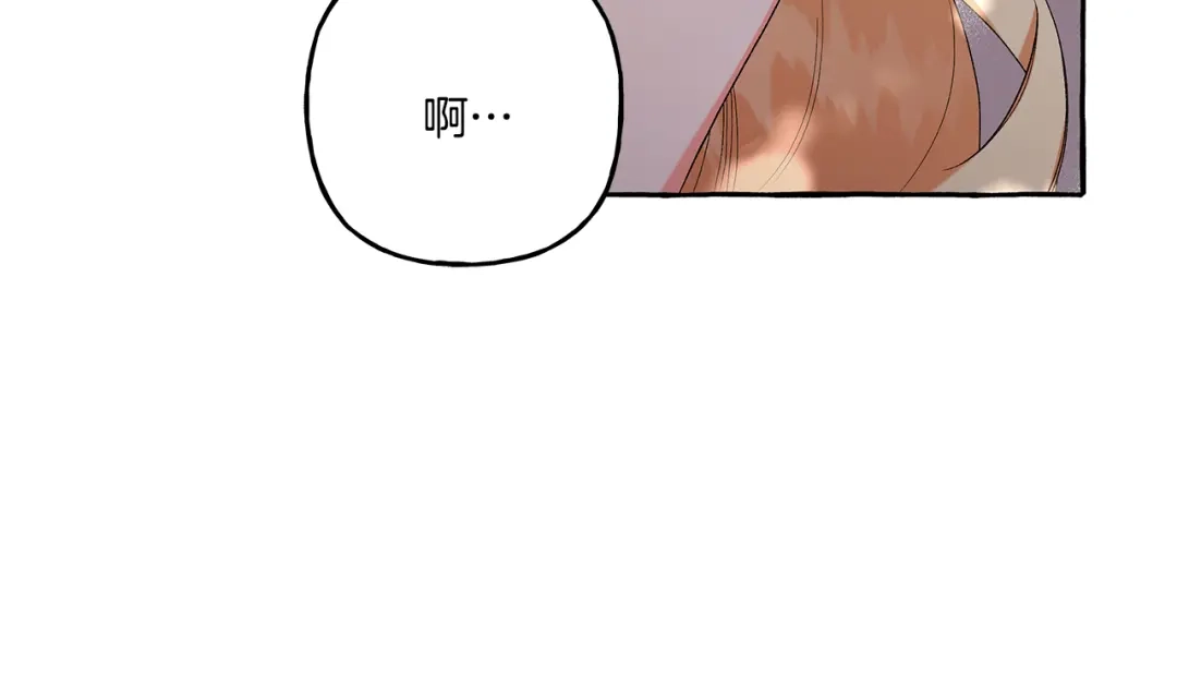 偏执公爵不让我带崽逃 第39话 当模特 第76页