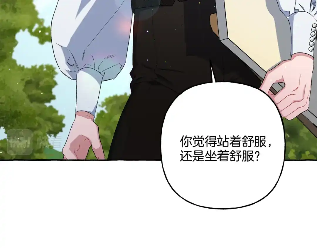 偏执公爵不让我带崽逃 第39话 当模特 第79页